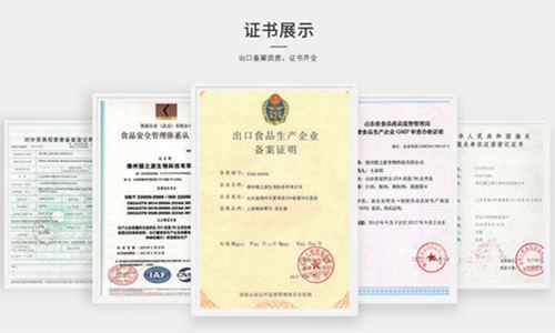 咖啡代加工廠家資質-德州健之源生物科技有限公司