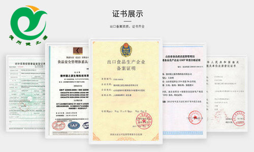 固體飲料代加工廠(chǎng)家資質(zhì)-德州健之源